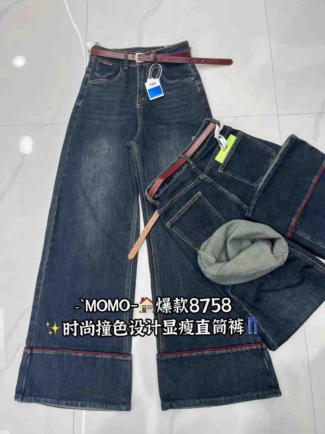 MOMO--南城1楼A44 产品图