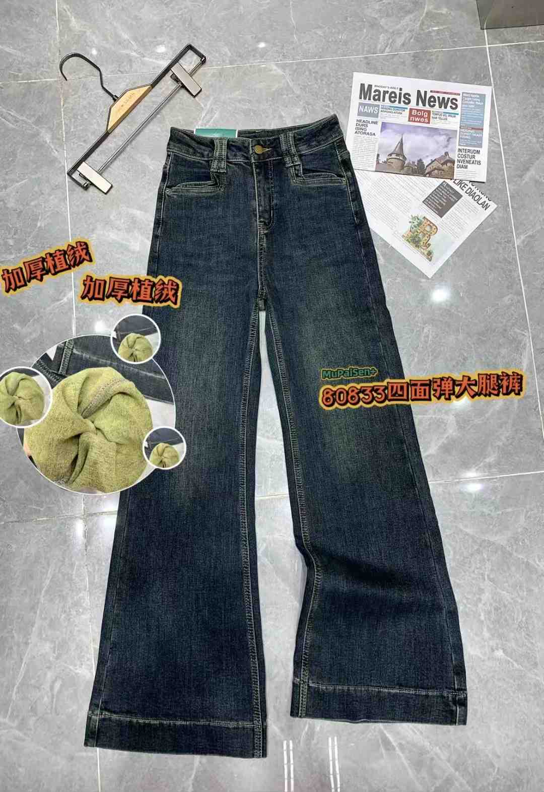 慕派森--万佳九街11档 产品图