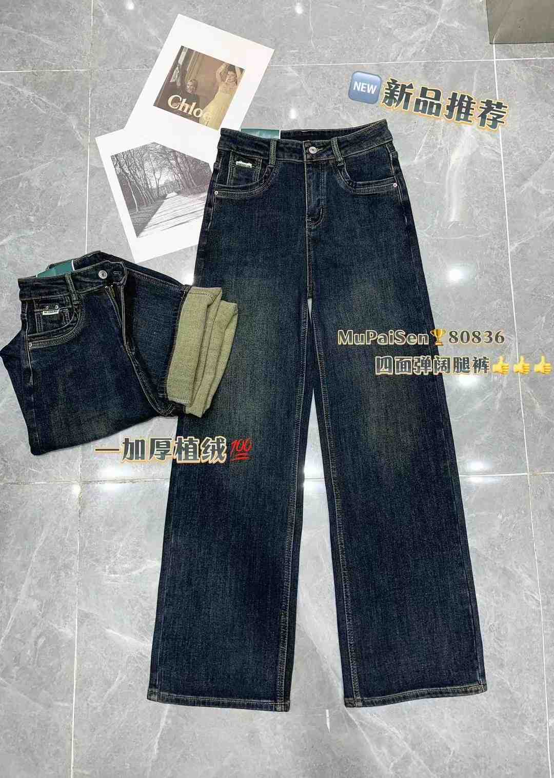 慕派森--万佳九街11档 产品图