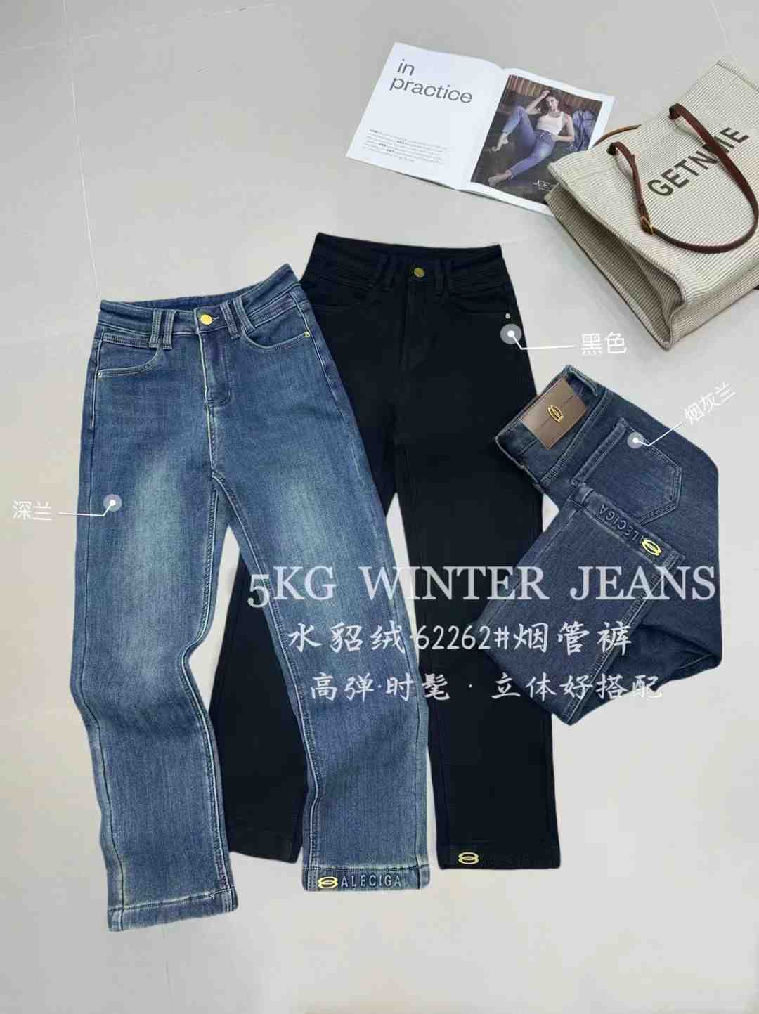 5KG&13牛仔-南城4楼148 产品图