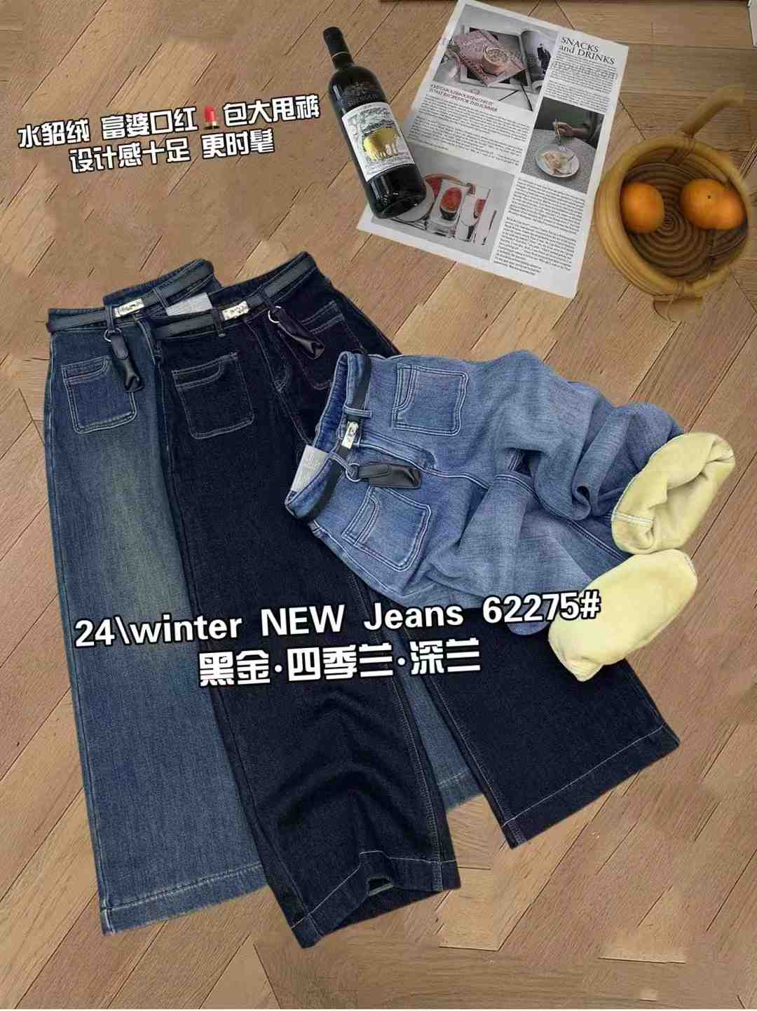 5KG&13牛仔-南城4楼148 产品图