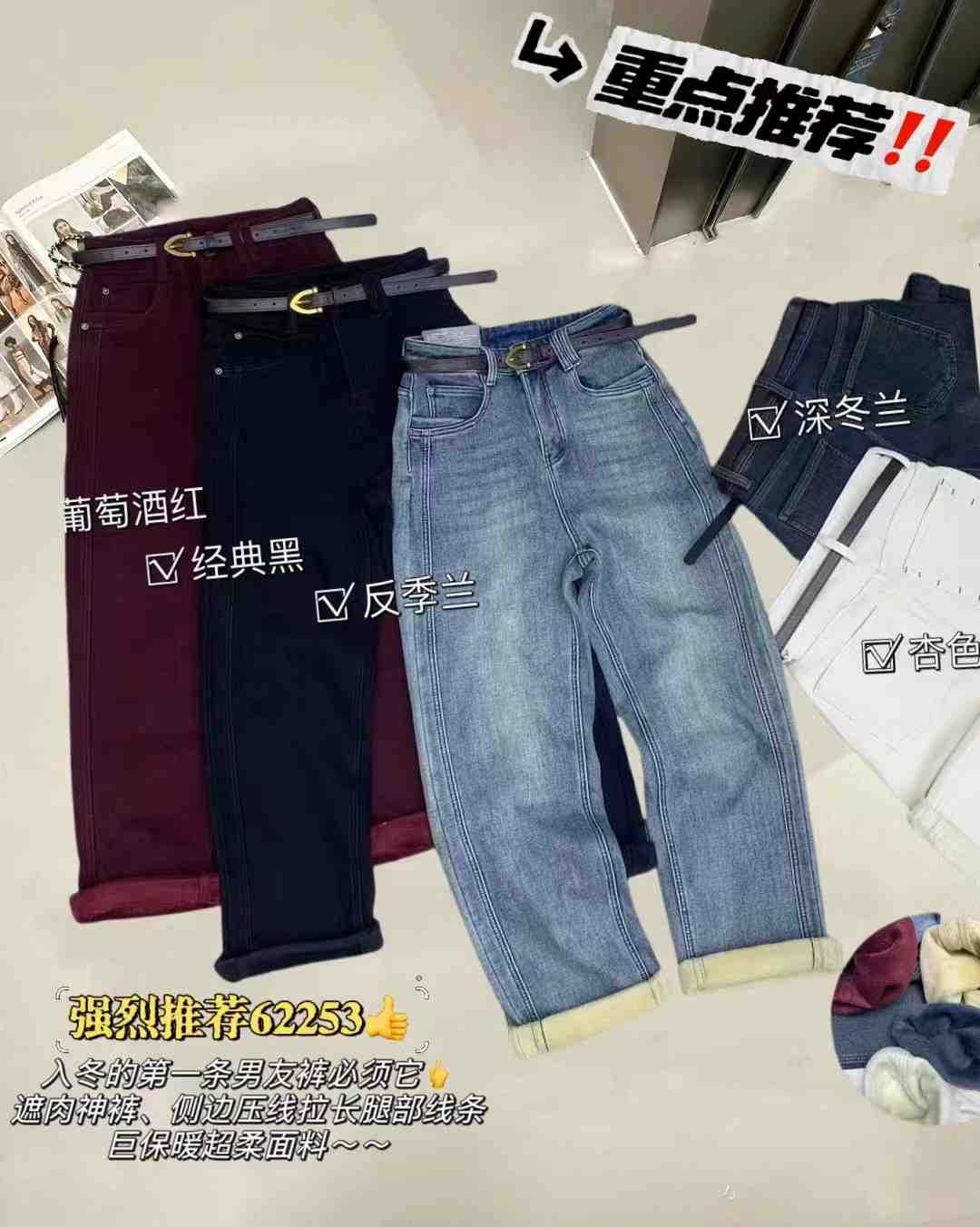5KG&13牛仔-南城4楼148 产品图