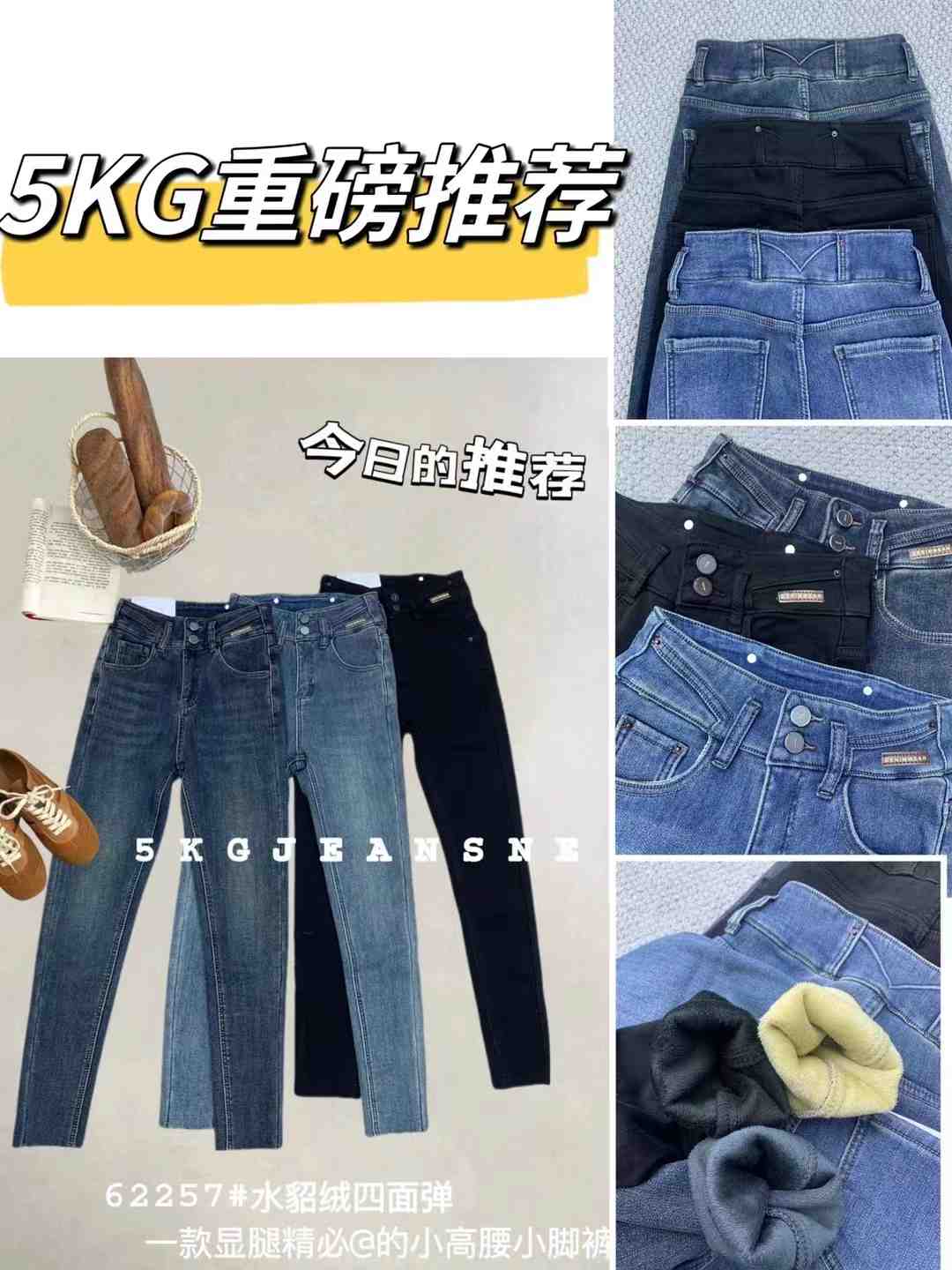 5KG&13牛仔-南城4楼148 产品图