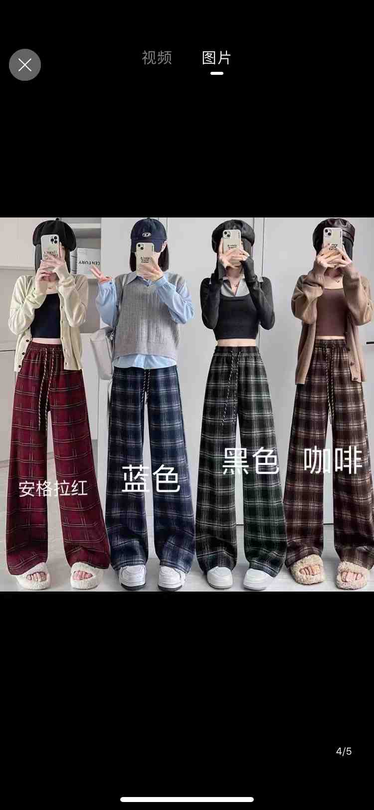 华敏服饰--南城1楼C198 产品图