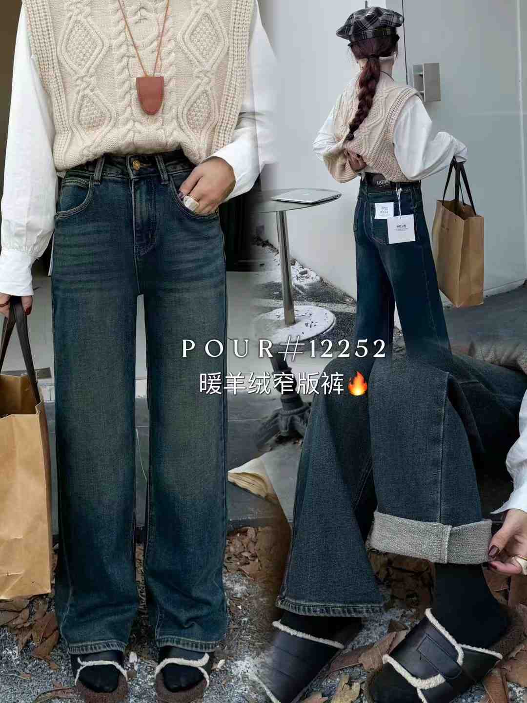 POUR 万佳十街一档 小翠 产品图