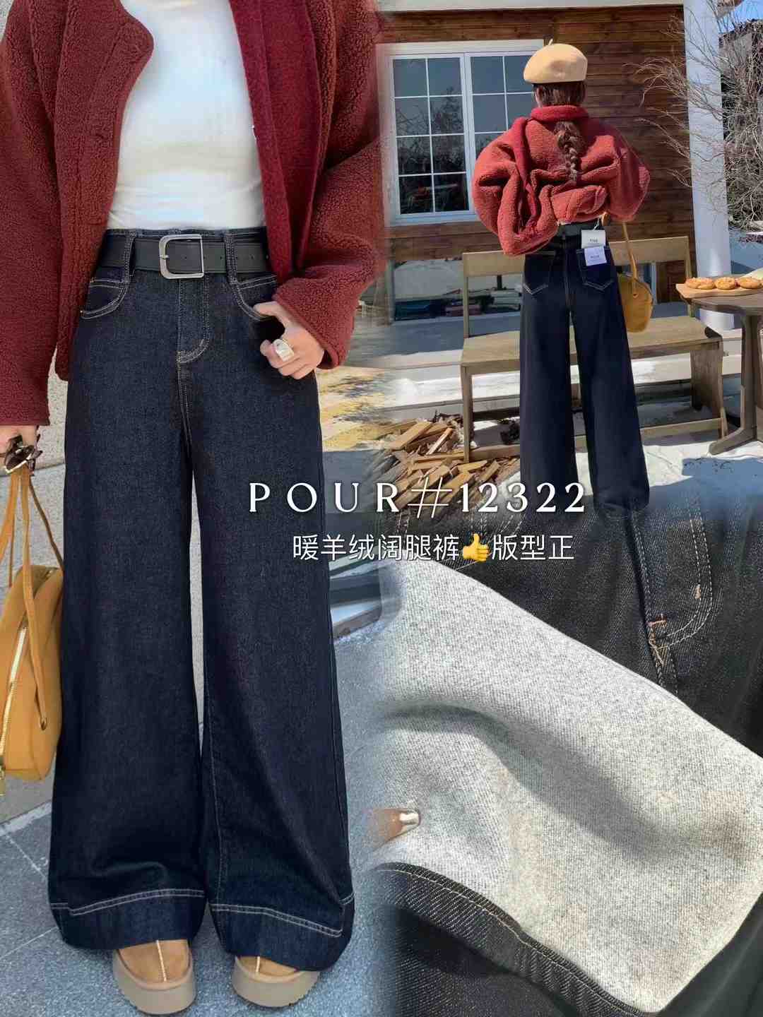 POUR 万佳十街一档 小翠 产品图