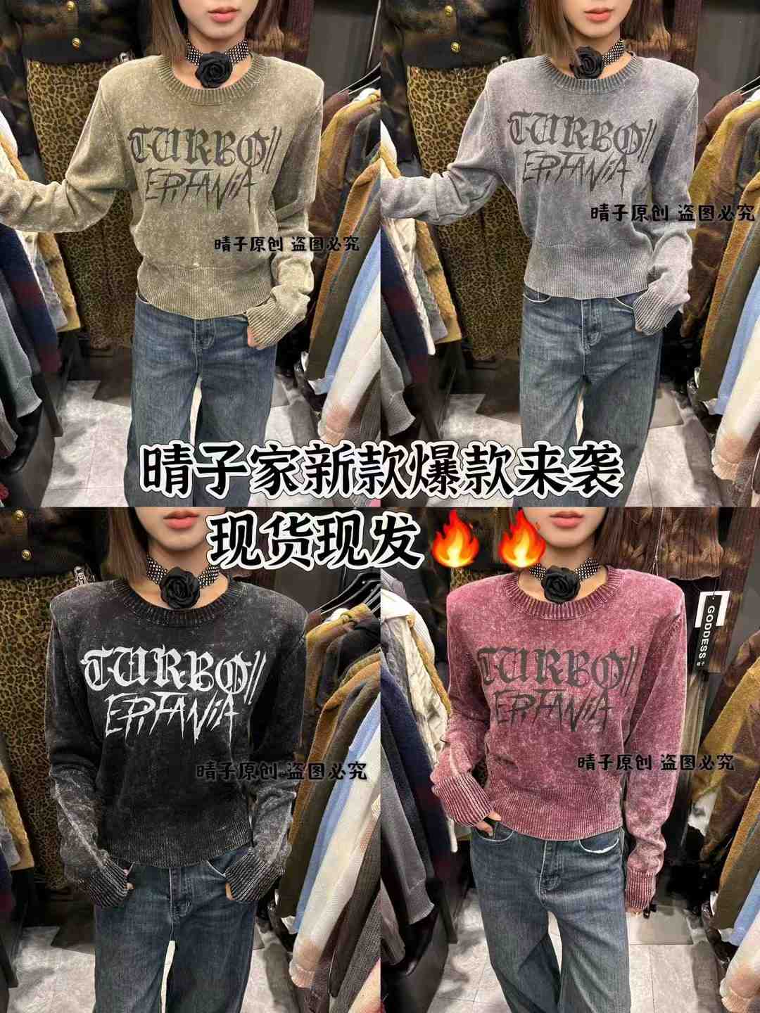 晴子衣家--金马一楼156和127 产品图