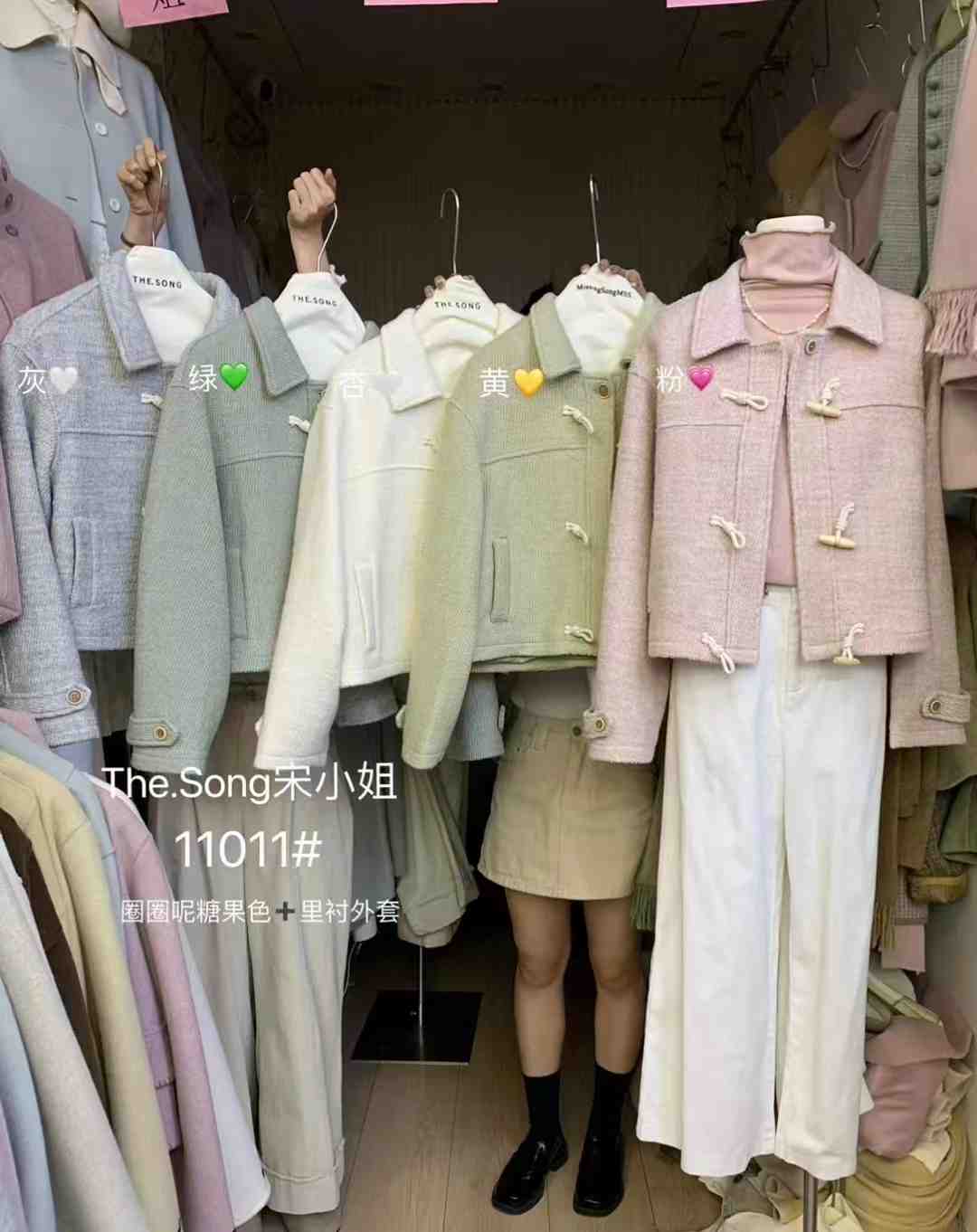 宋小姐--金马3楼C197档 产品图