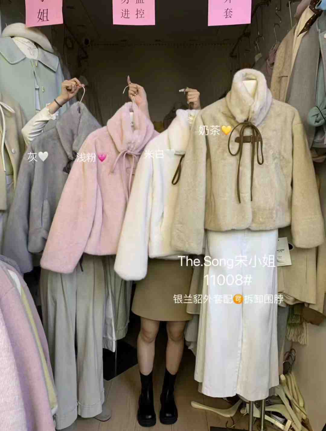 宋小姐--金马3楼C197档 产品图
