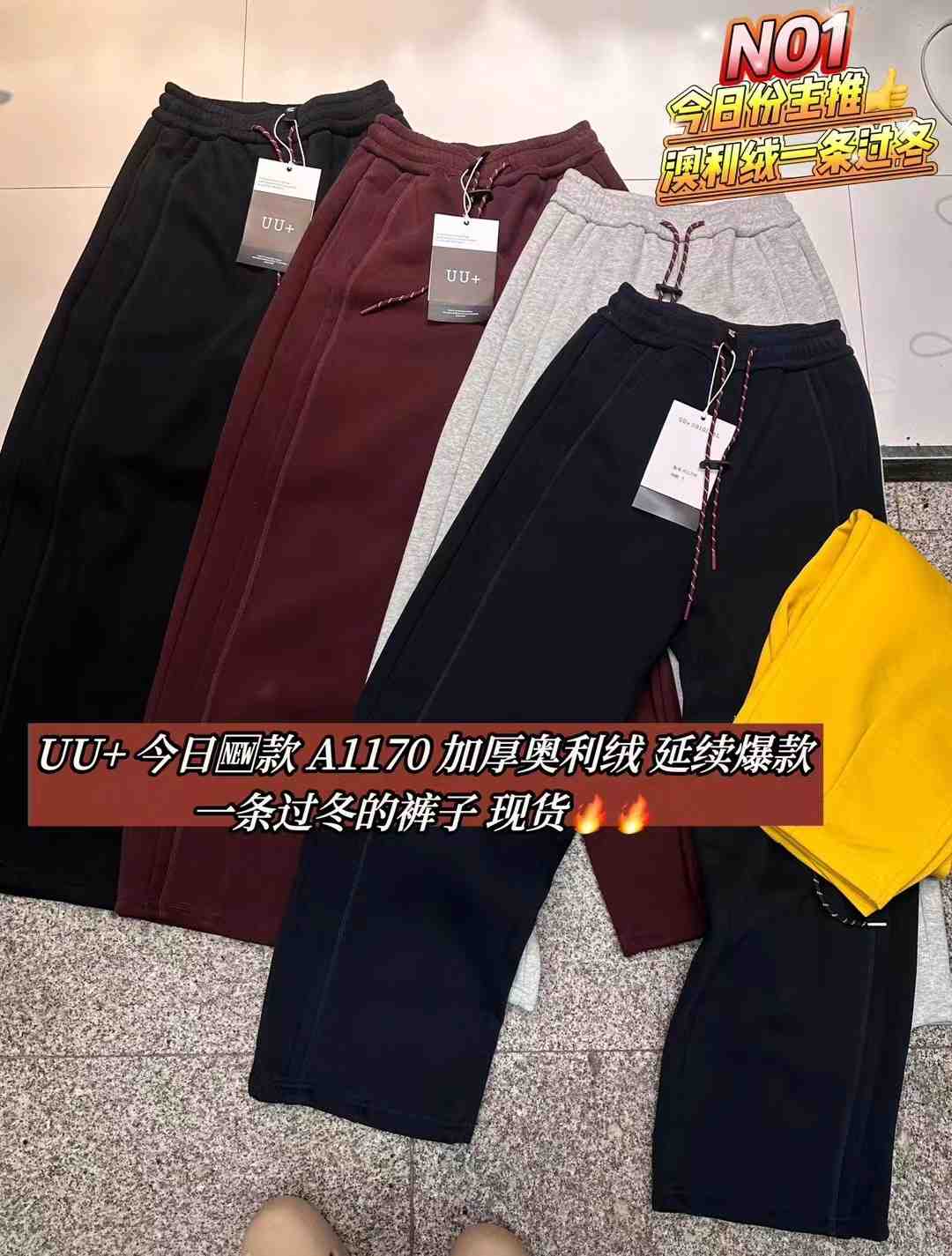 UU+--南城3楼加8档 产品图