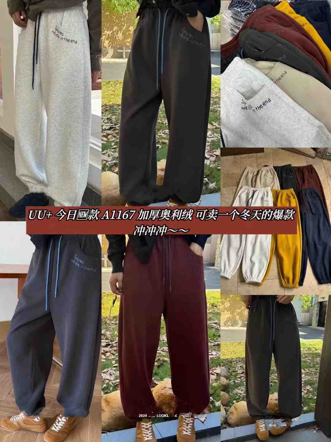 UU+--南城3楼加8档 产品图