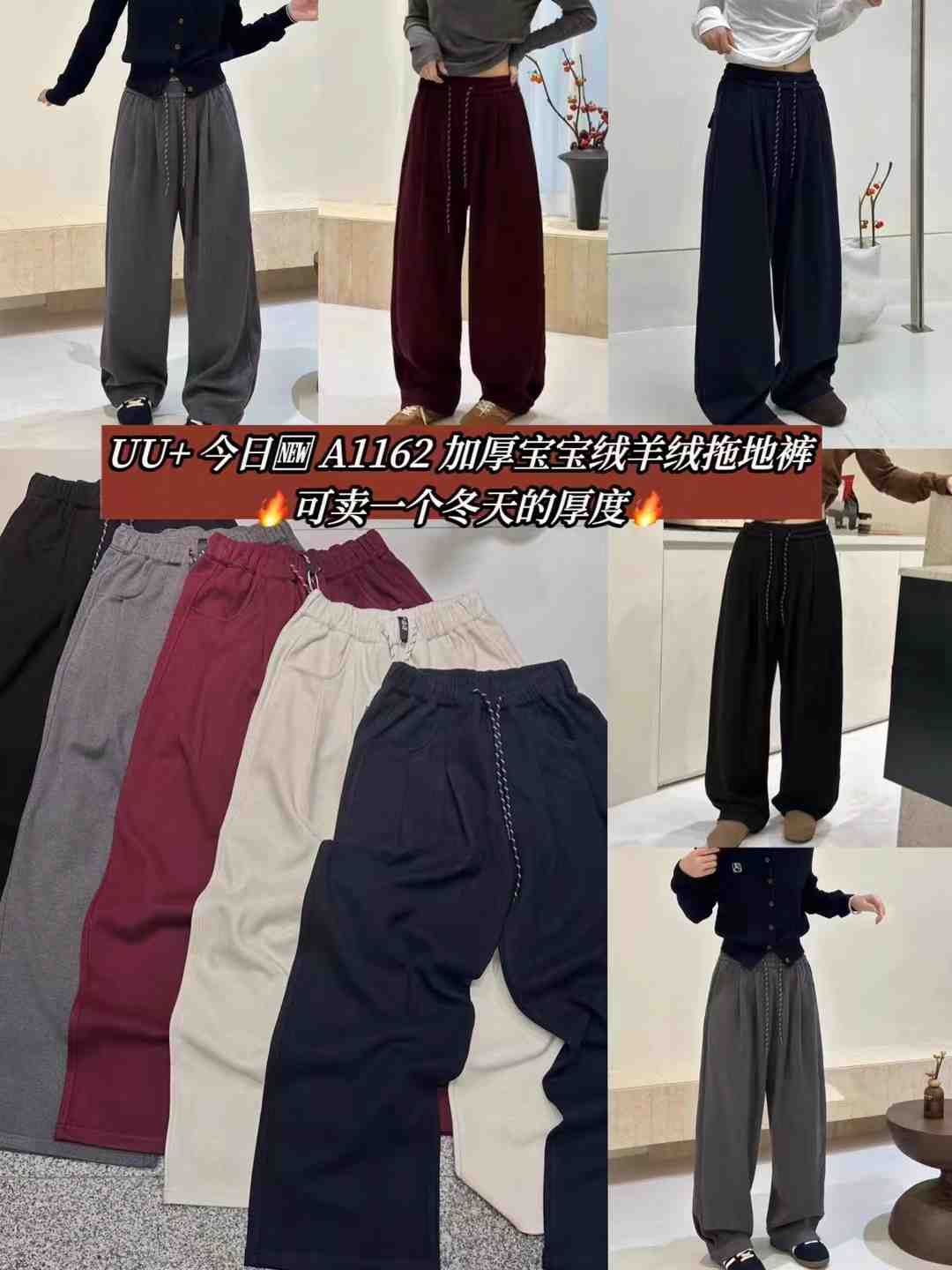 UU+--南城3楼加8档 产品图