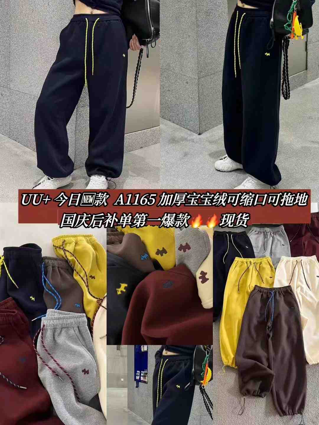 UU+--南城3楼加8档 产品图
