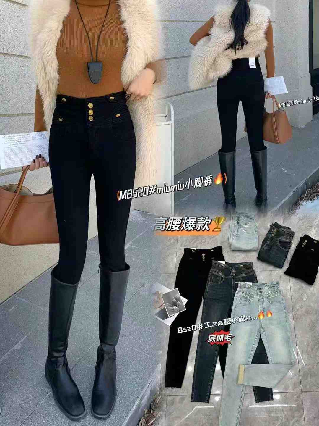 裕达/咖米牛仔--万佳9街1档 产品图