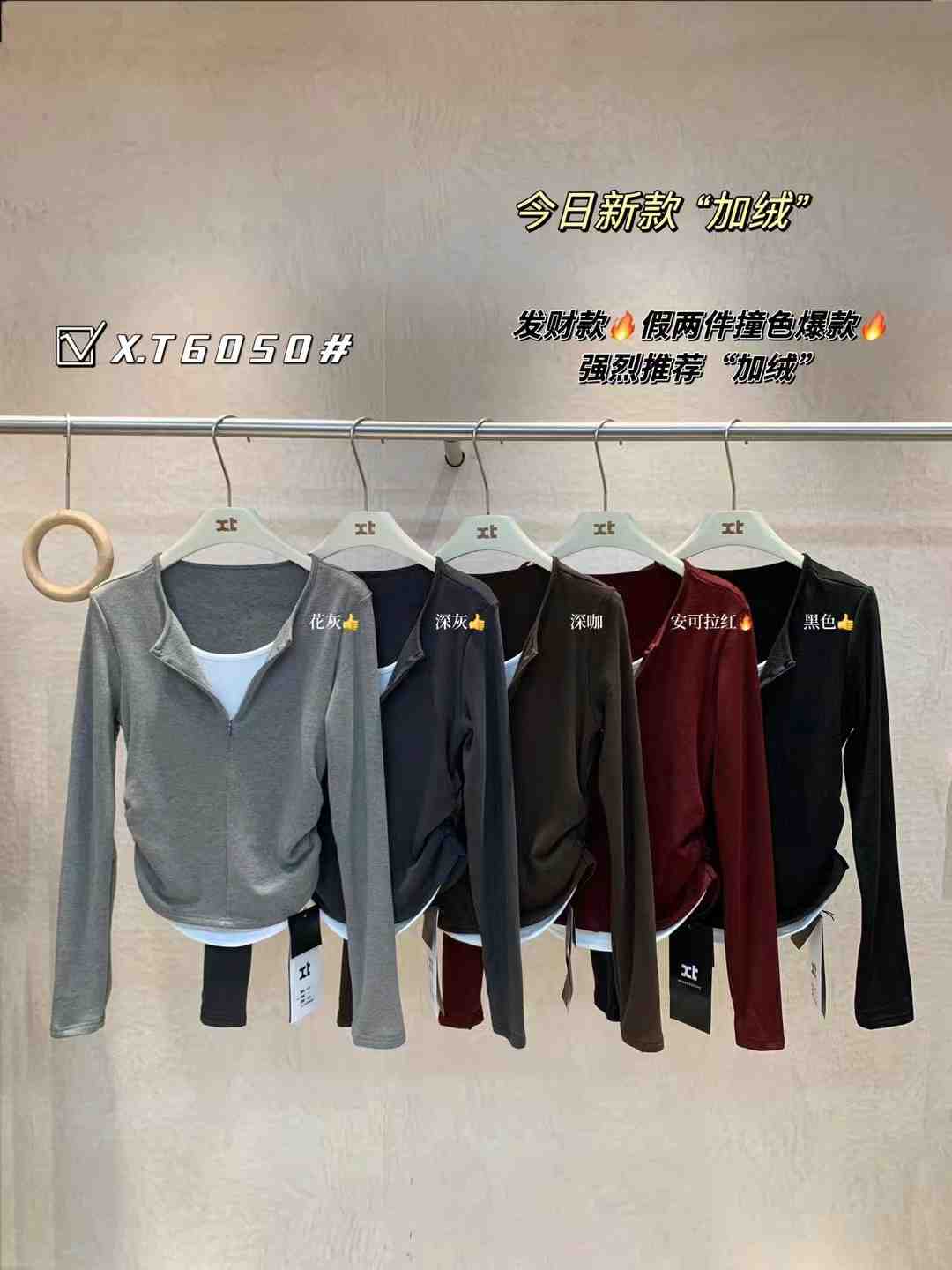XT小头--南城4F18 产品图
