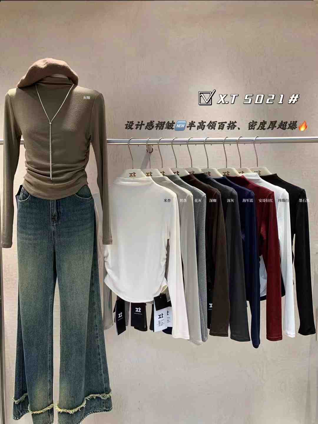 XT小头--南城4F18 产品图