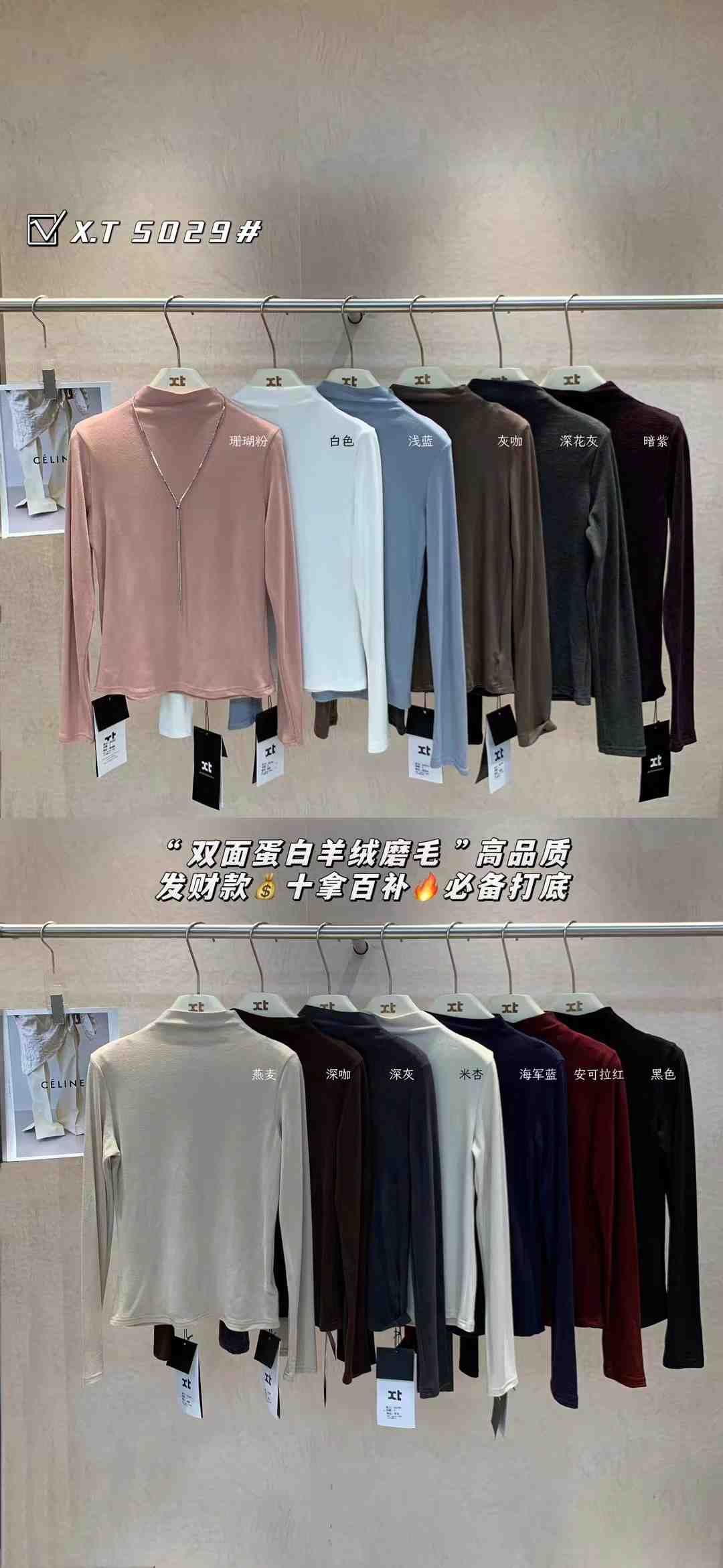 XT小头--南城4F18 产品图