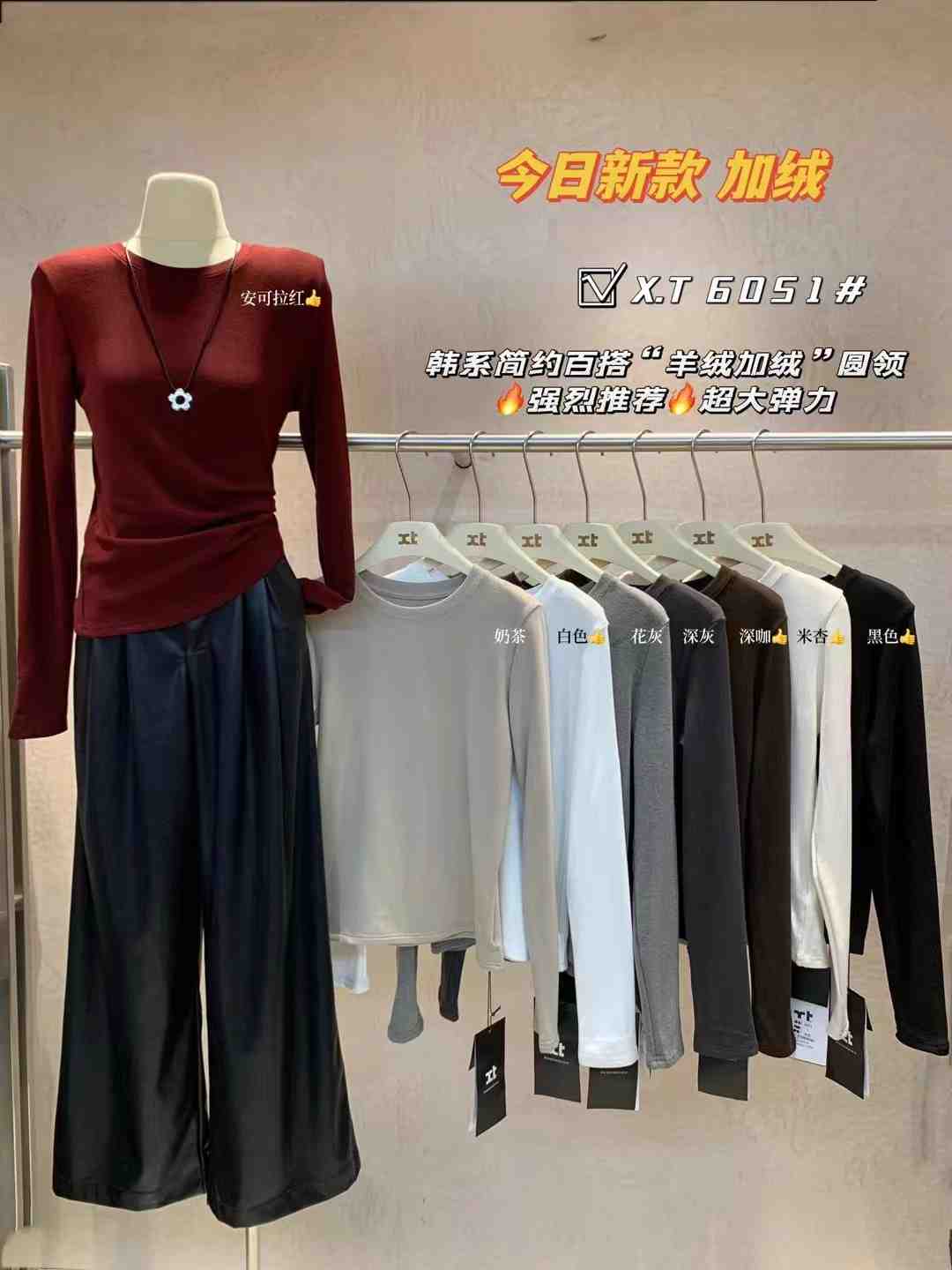 XT小头--南城4F18 产品图
