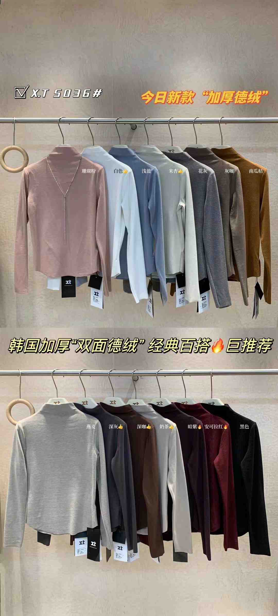 XT小头--南城4F18 产品图
