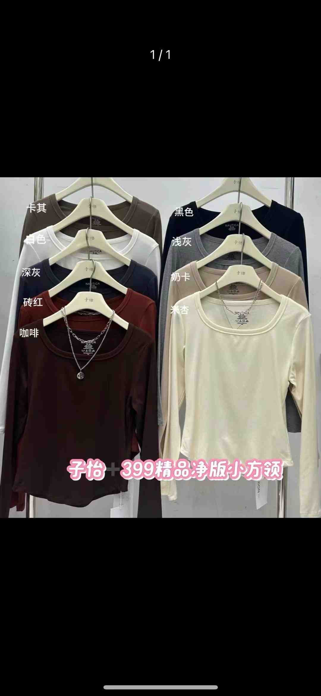 A万佳二楼2B18一2B20子怡 产品图