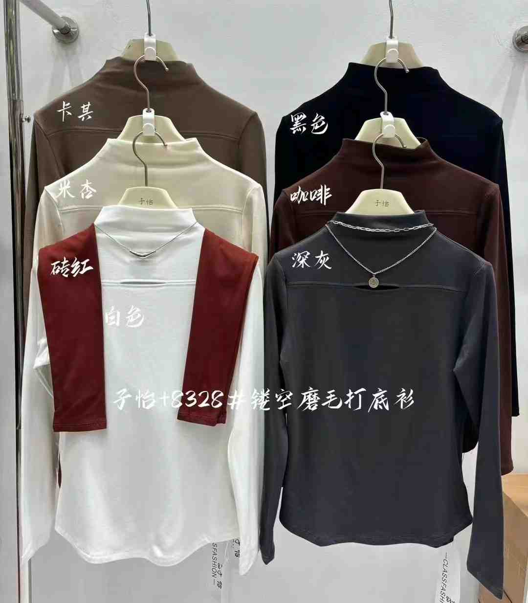 A万佳二楼2B18一2B20子怡 产品图