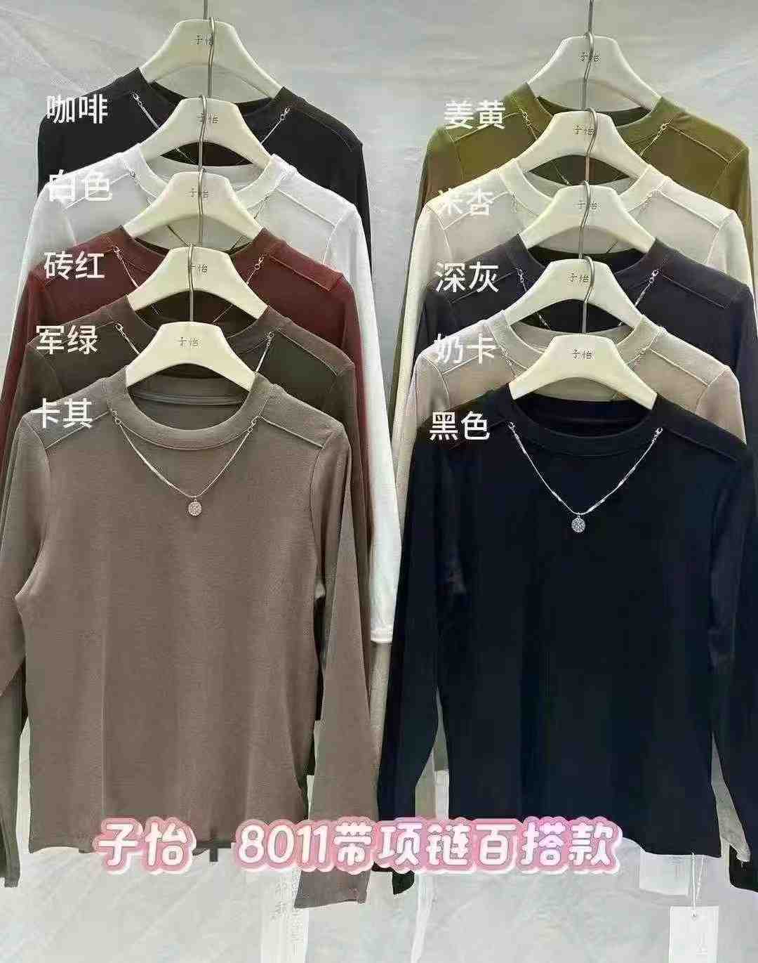 A万佳二楼2B18一2B20子怡 产品图