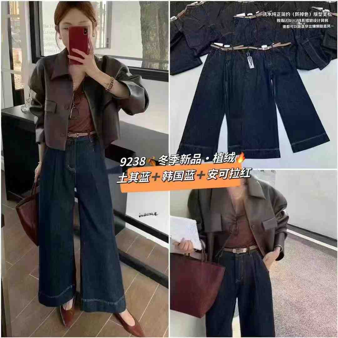 MX Quality美希牛仔 产品图
