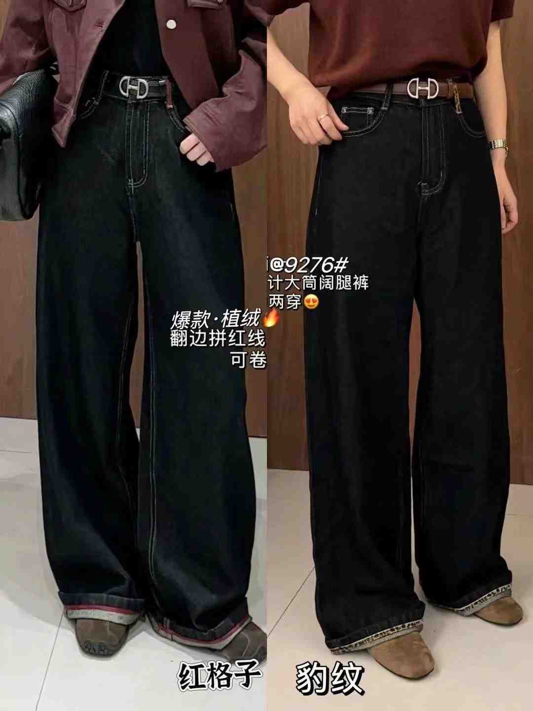 MX Quality美希牛仔 产品图