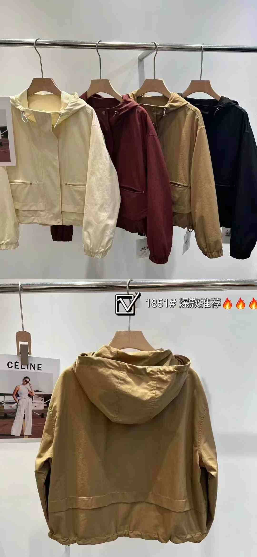 淘淘家TT-金马4楼B419 产品图