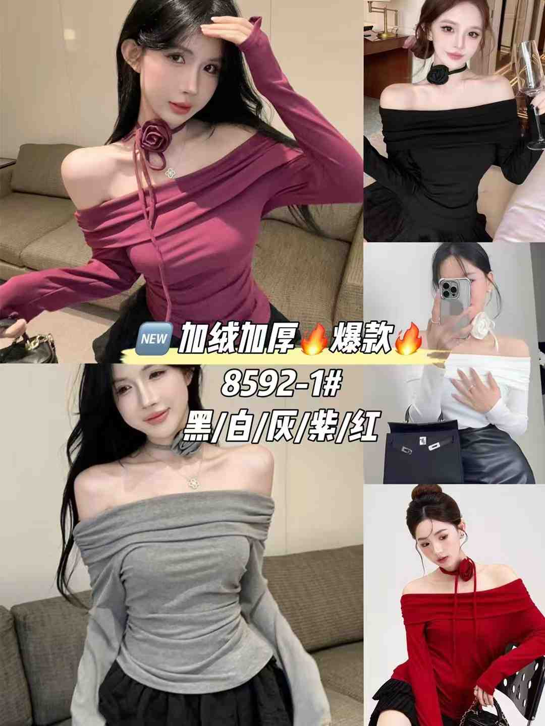 袁依依-金马2楼235 产品图