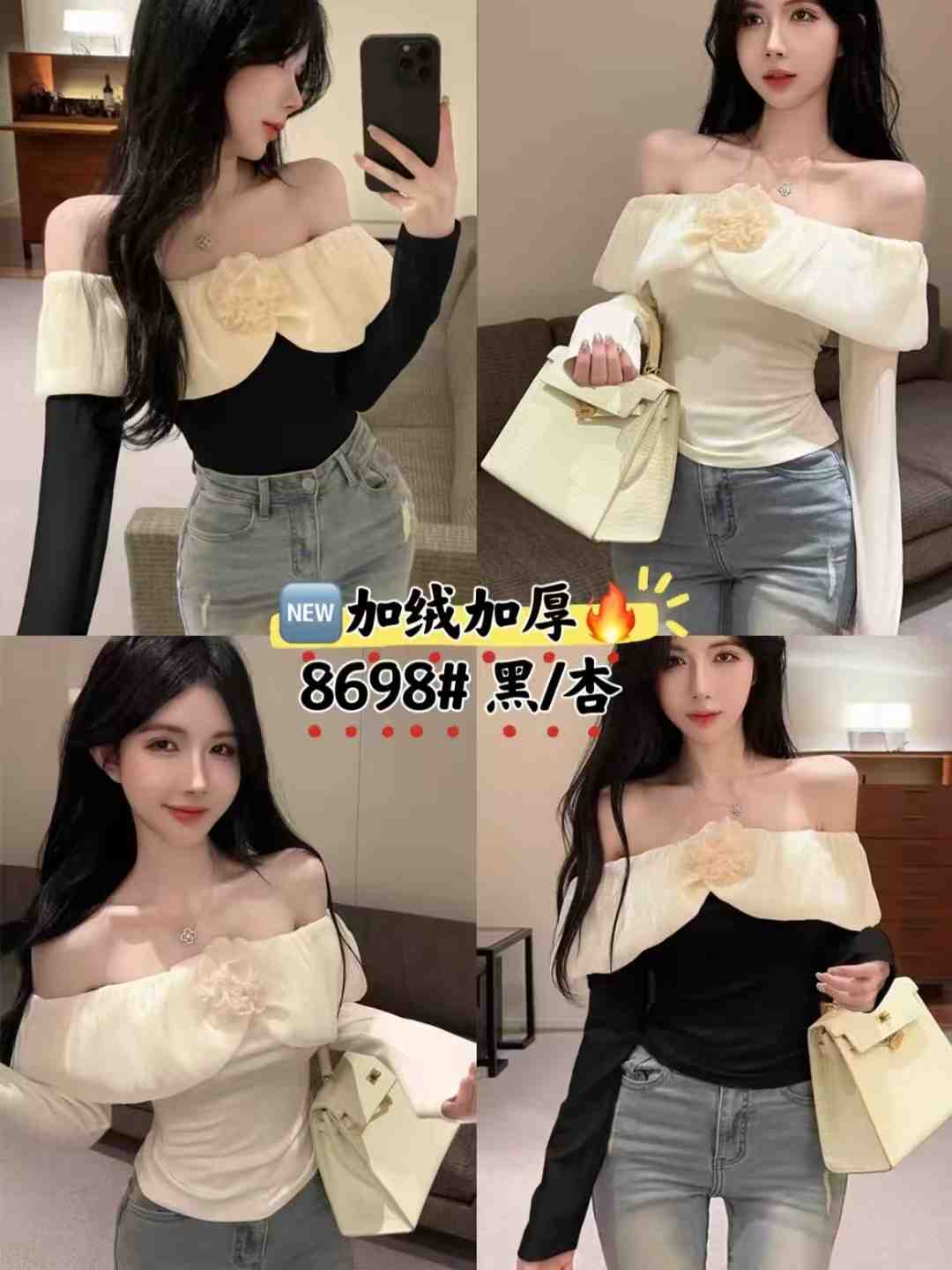 袁依依-金马2楼235 产品图