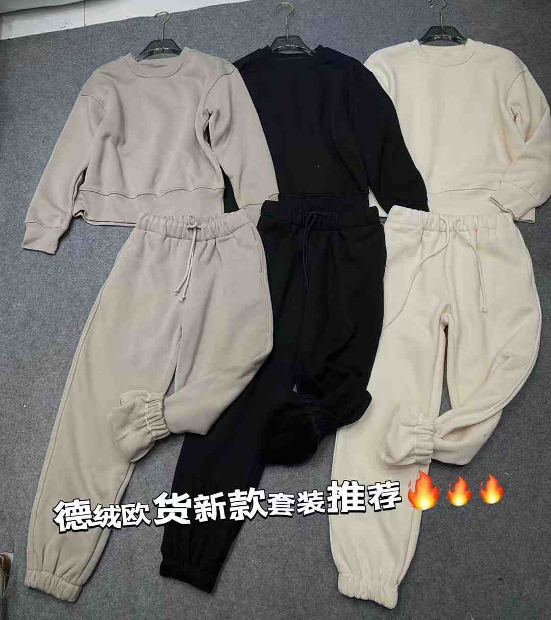 艾迷丽-新中国7楼D06 产品图
