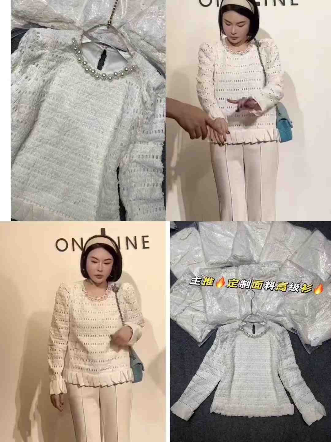 艾迷丽-新中国7楼D06 产品图