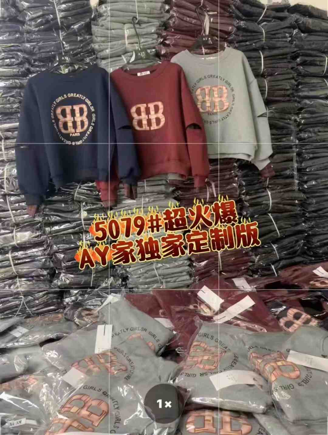 AY家--新中国C569 产品图