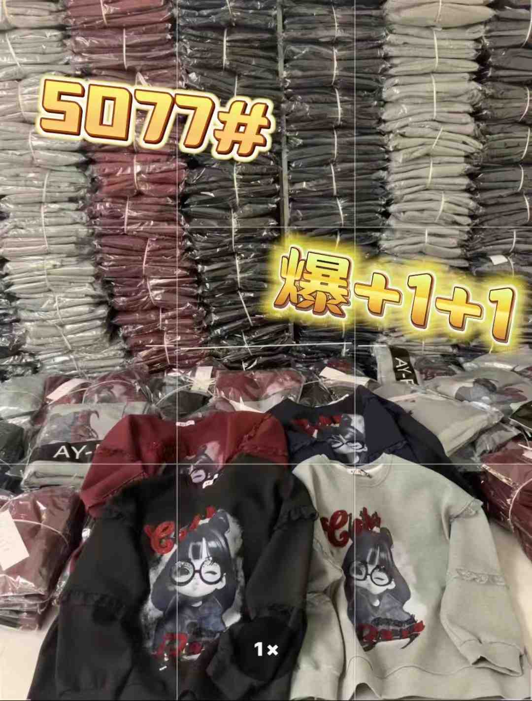 AY家--新中国C569 产品图