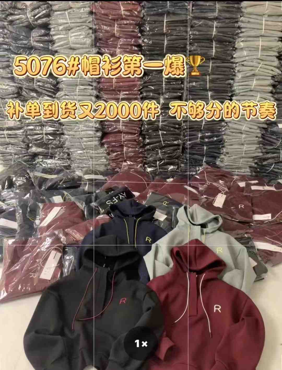 AY家--新中国C569 产品图