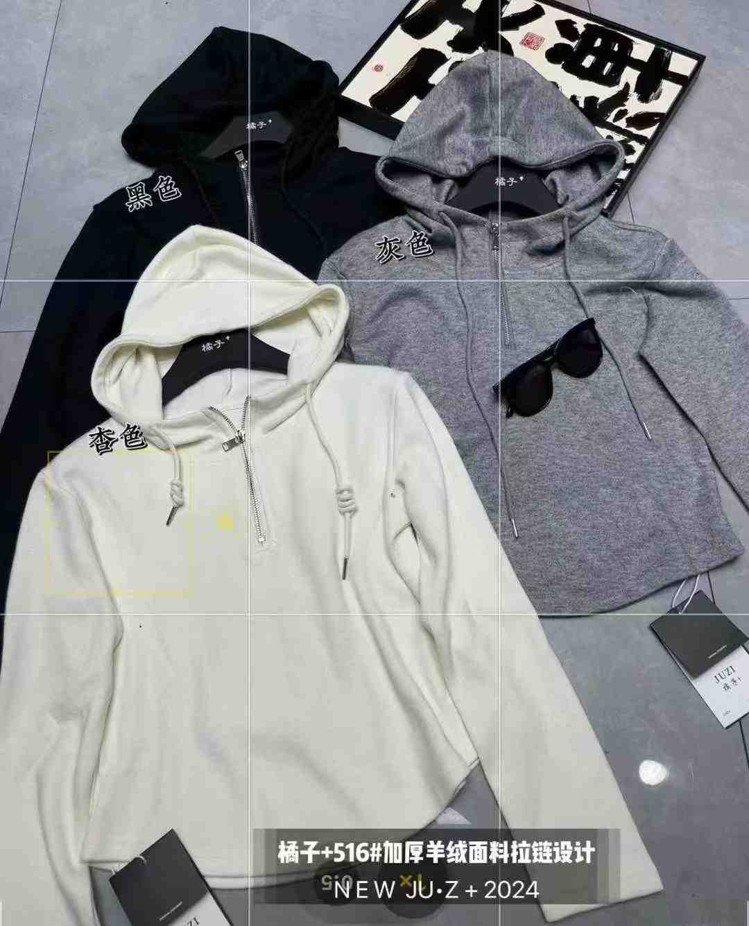橘子家-金马二楼B93档 产品图
