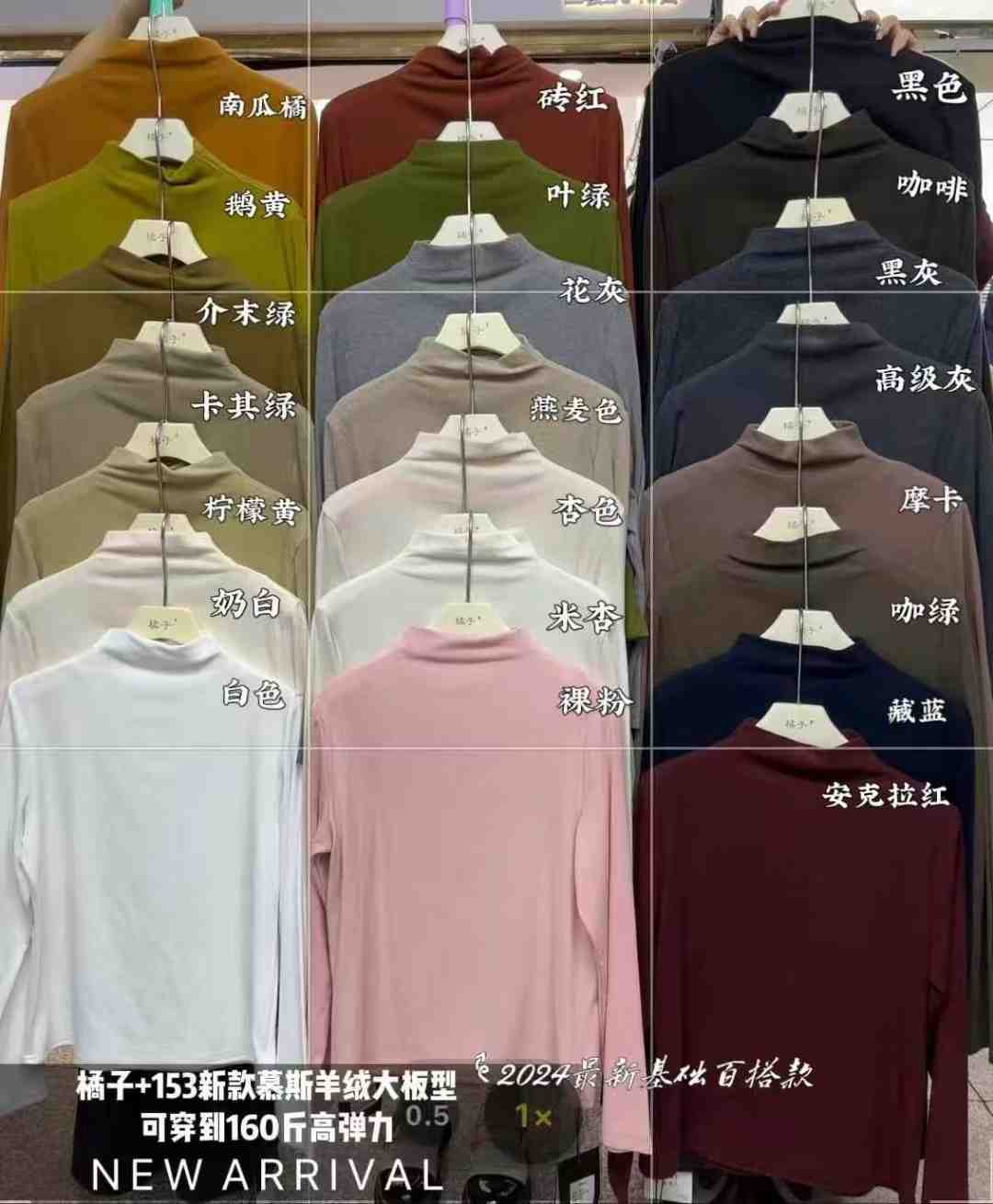 橘子家-金马二楼B93档 产品图
