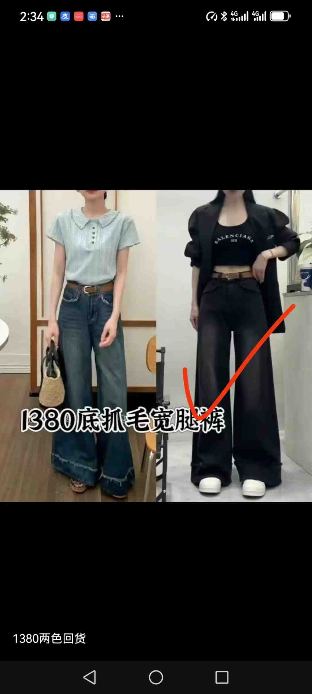 依恋牛仔-南城一楼B167 产品图