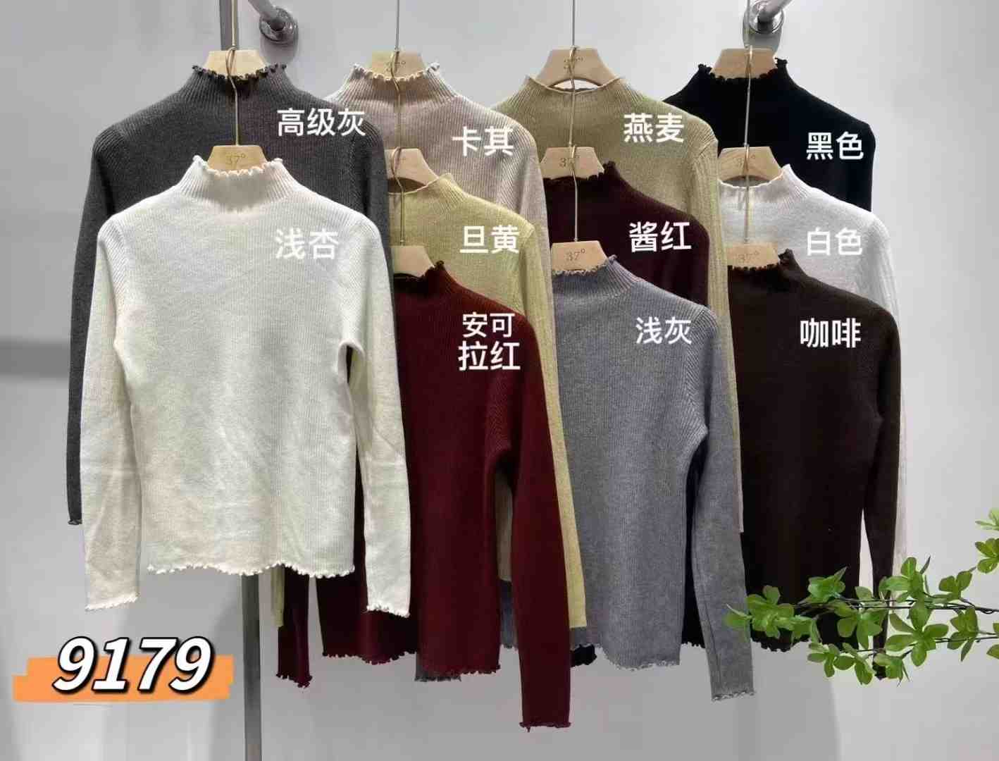 COCO家毛织-金马1-133 产品图