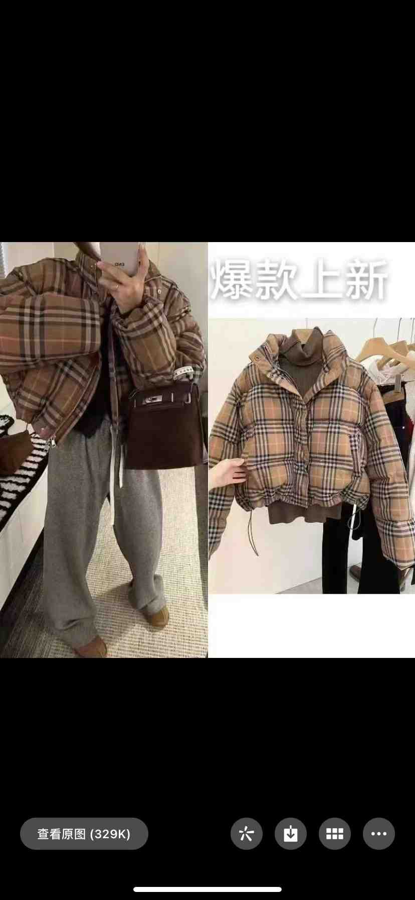 舒尔旺-金马三楼301 产品图