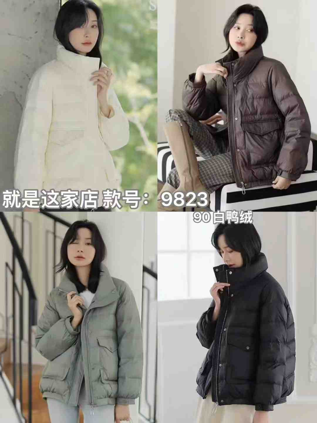 舒尔旺-金马三楼301 产品图