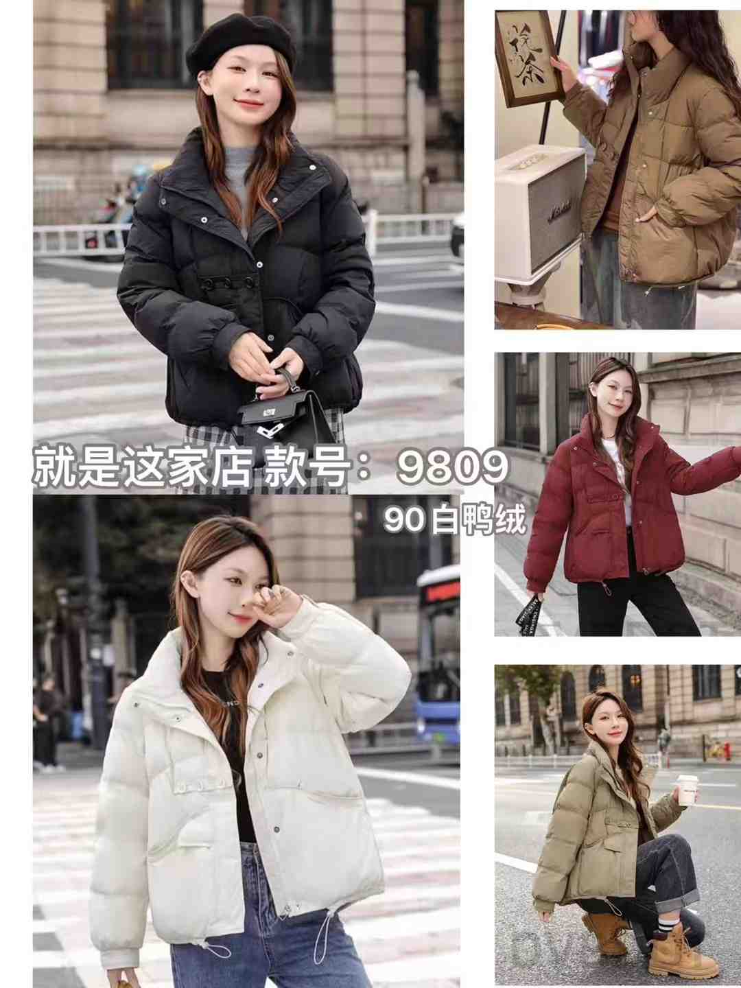舒尔旺-金马三楼301 产品图