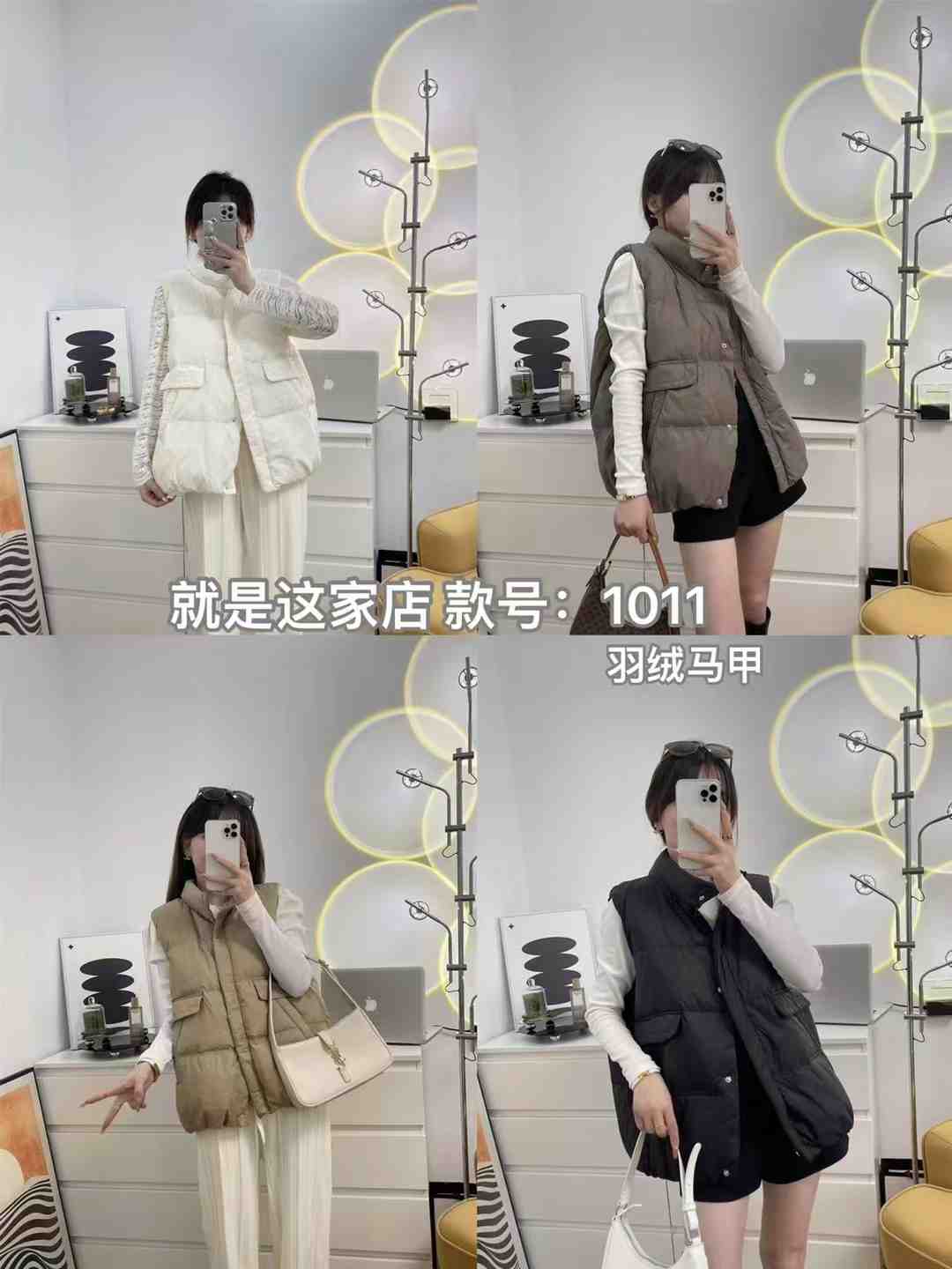 舒尔旺-金马三楼301 产品图