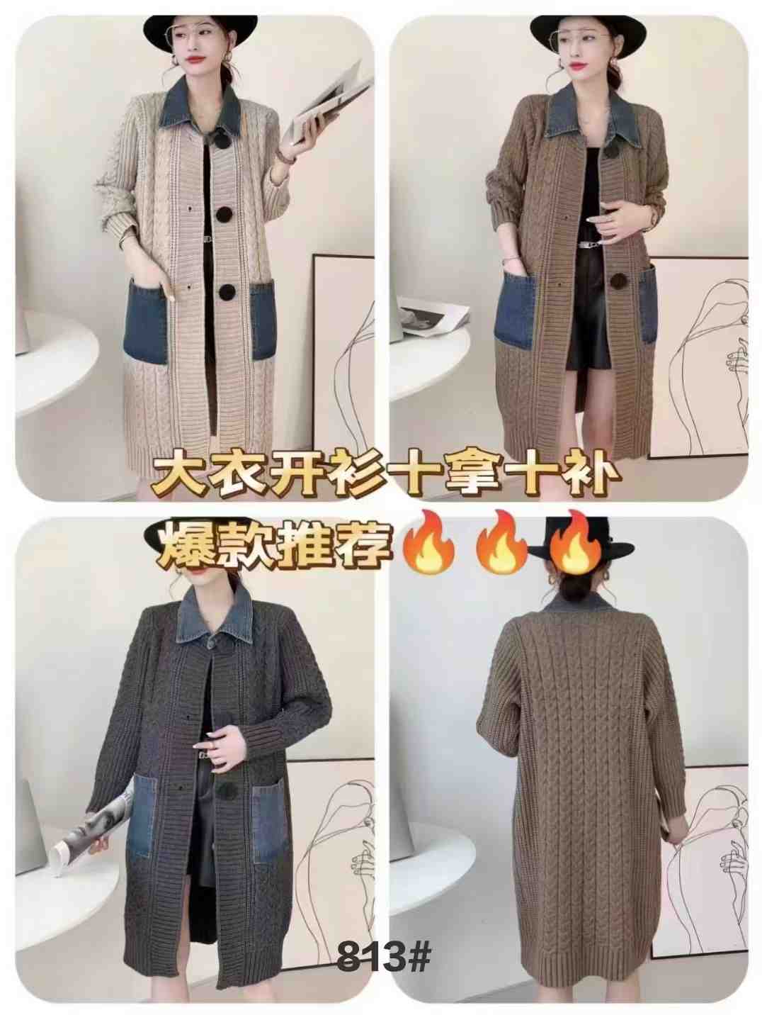 加利牛仔-金马二楼293-3 产品图