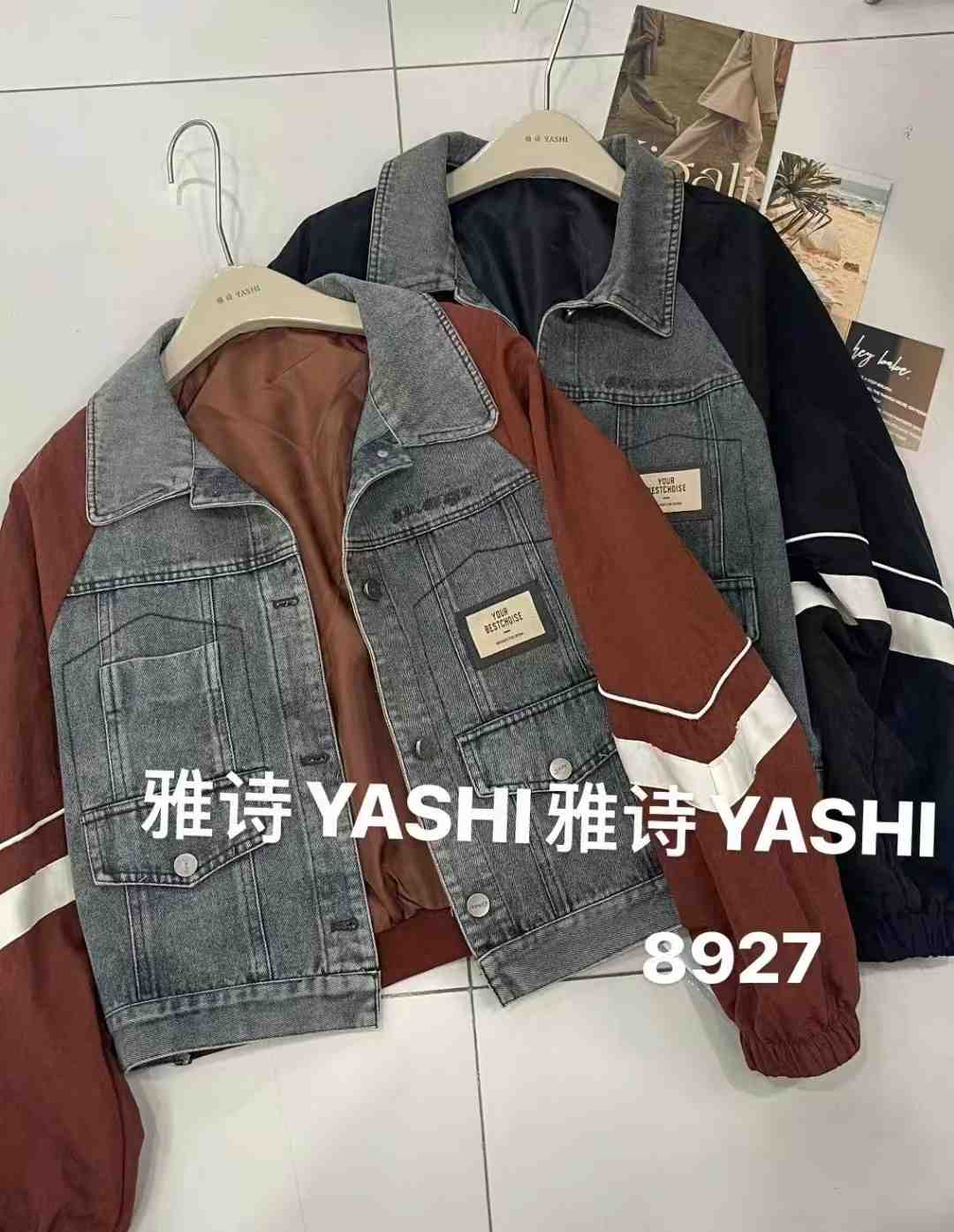 雅诗林星家-新中国负二A2268-2269 产品图