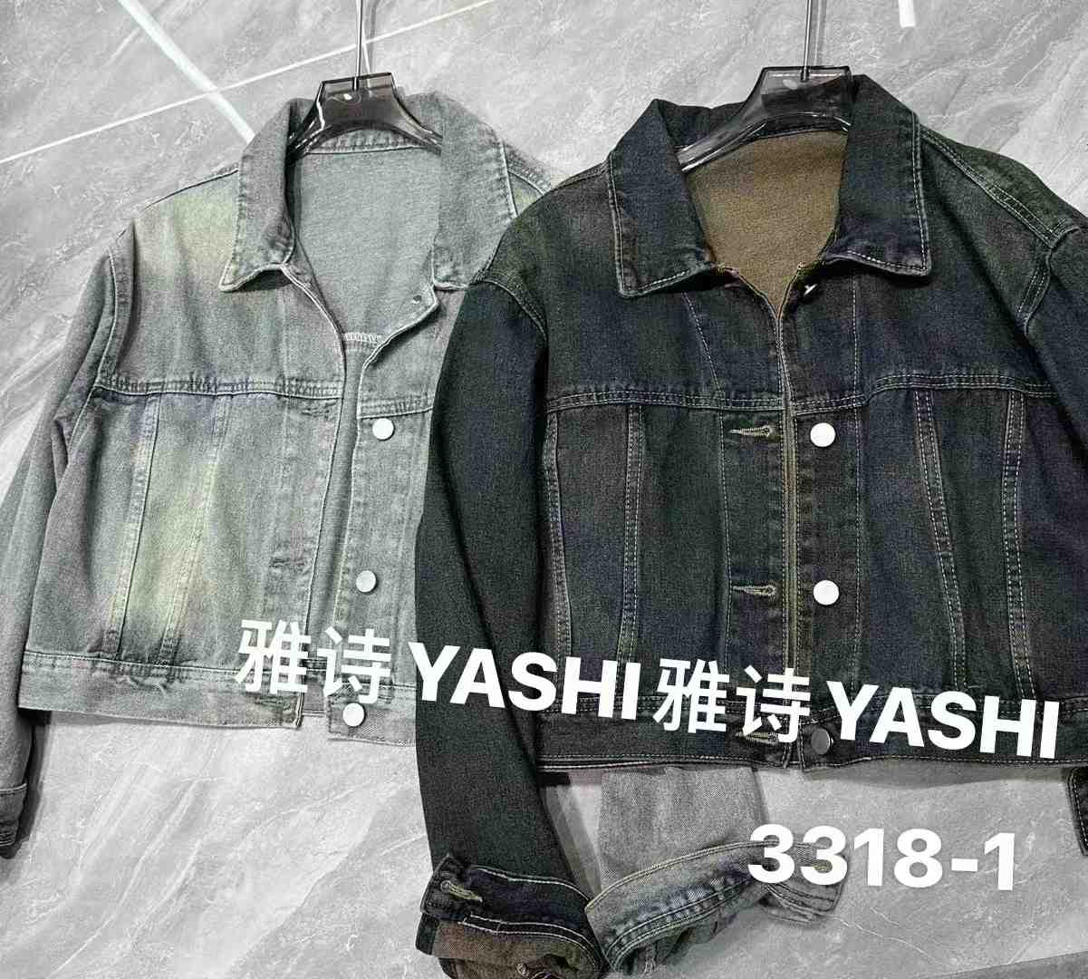 雅诗林星家-新中国负二A2268-2269 产品图