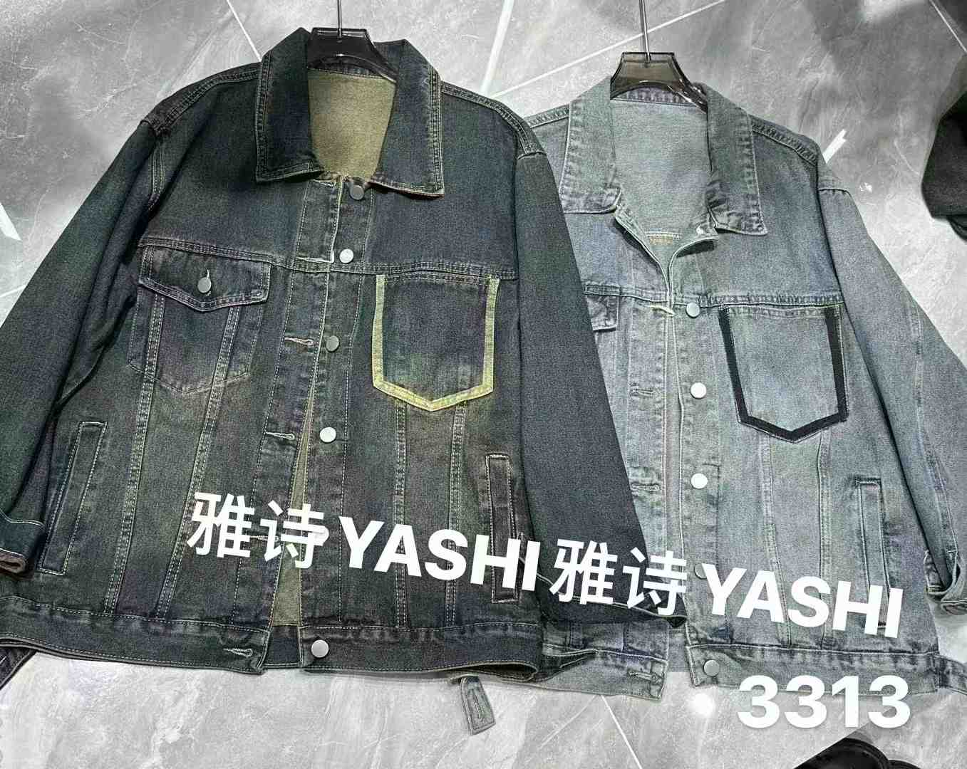 雅诗林星家-新中国负二A2268-2269 产品图