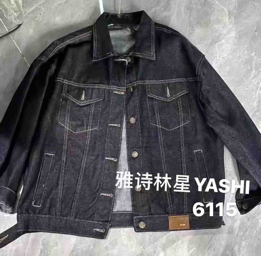 雅诗林星家-新中国负二A2268-2269 产品图