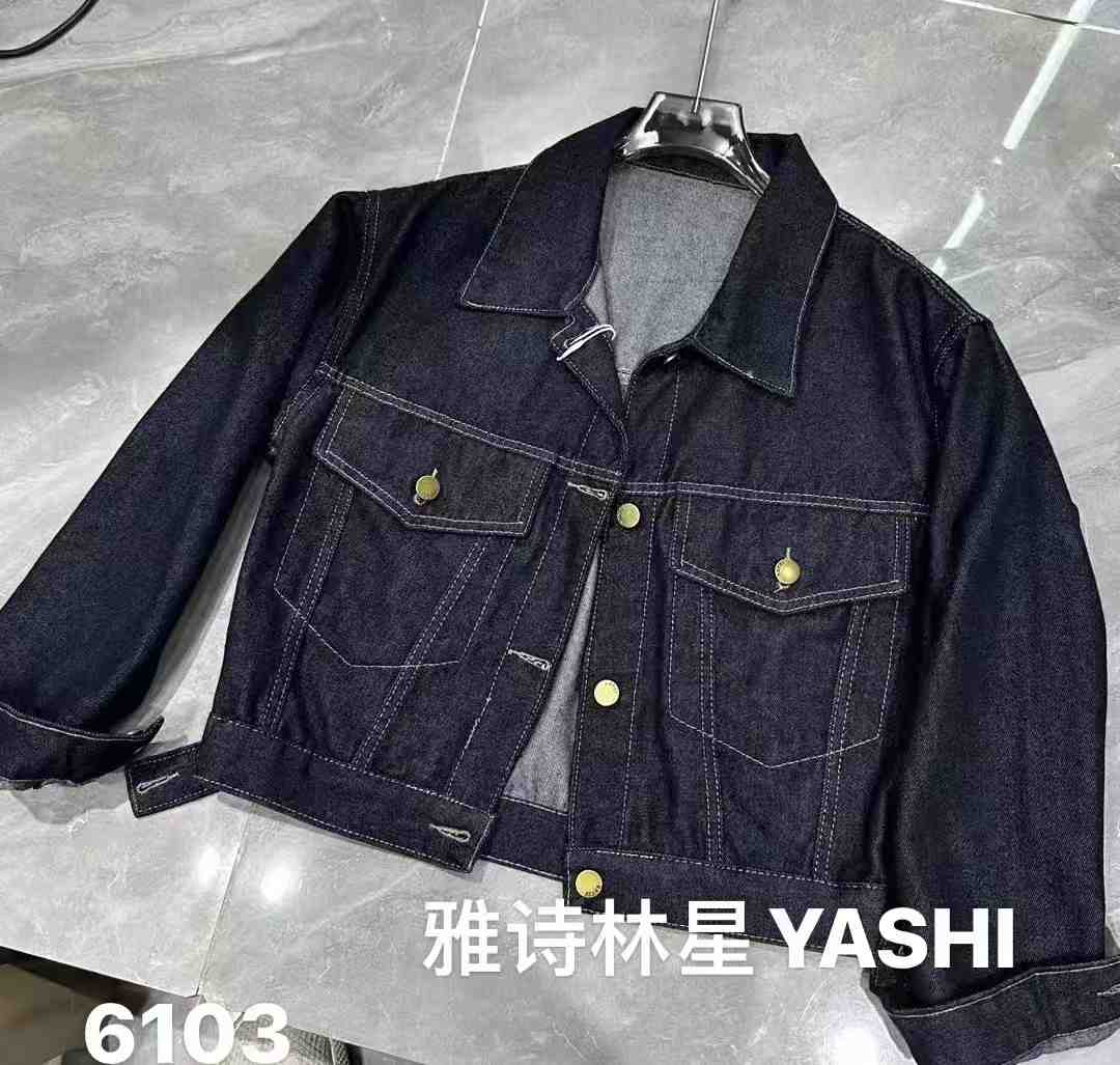 雅诗林星家-新中国负二A2268-2269 产品图